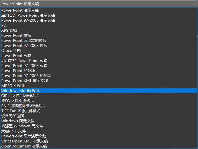 ppt菜单栏中没有文件选项怎么办,ppt问题的分析与解决方法提纲