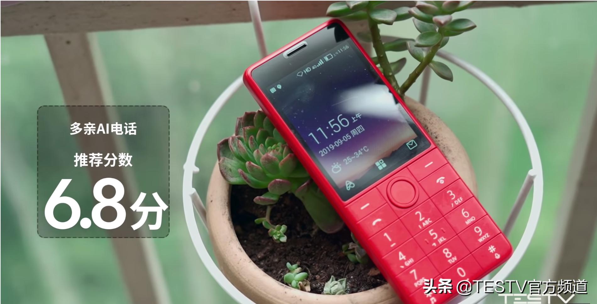 值不值得买评测,值不值得入手第二台手机