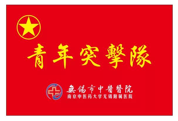 青春无悔逆行路,青春无悔砥砺前行的视频