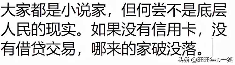 老公突然告诉你欠巨款怎么办,老公突然告诉你欠了债务怎么办