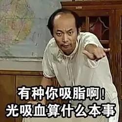 o型血蚊子从来不咬我是什么原因,蚊子真的爱咬o型血吗