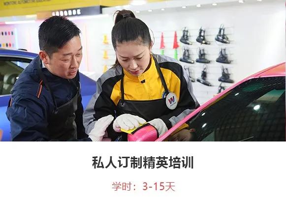 吉林万通汽修学校费用多少,吉林万通技工学校汽车美容短期班