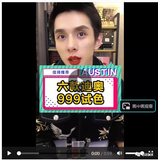 李佳琦推荐的迪奥口红，防水不掉色，你知道是哪一款吗？