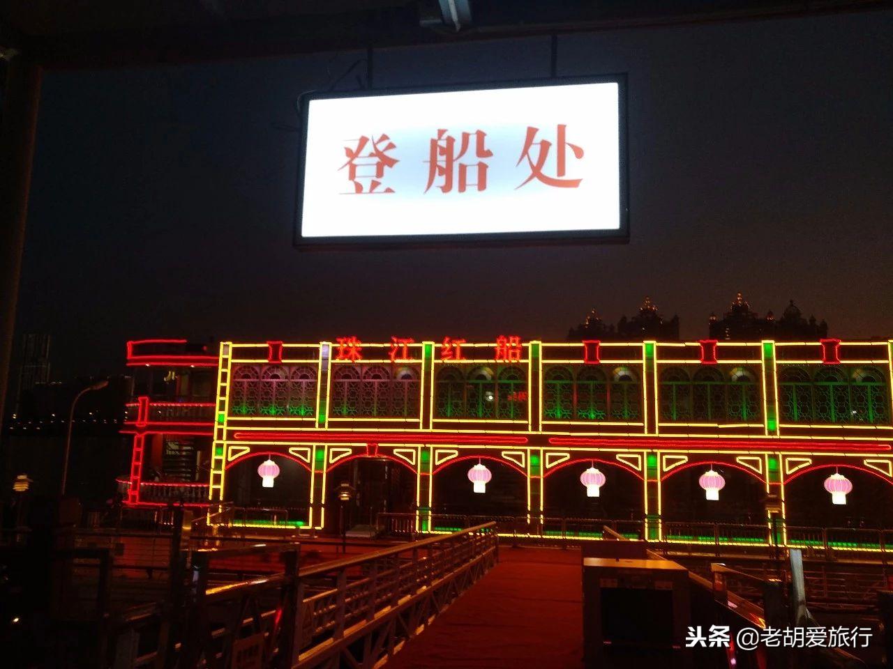 广州夜游珠江哪个码头最好,广州珠江夜游码头攻略