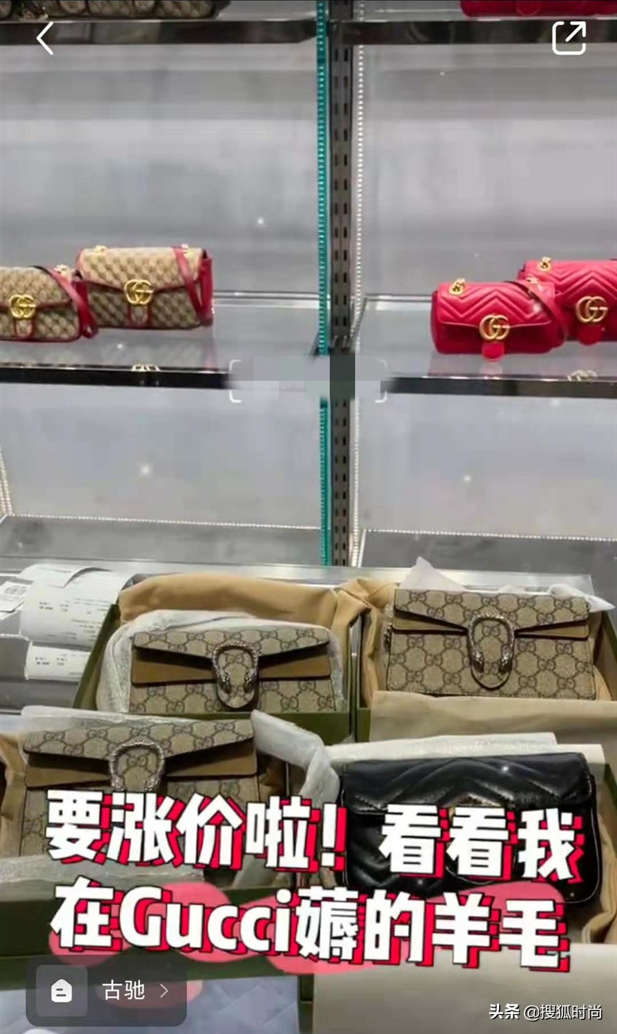 香港海港城买gucci打折,香港gucci海港城