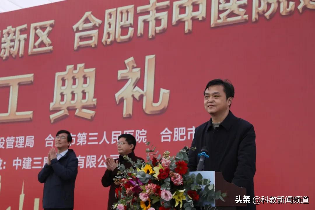 合肥北城中医院规划,合肥市即将新建的医院