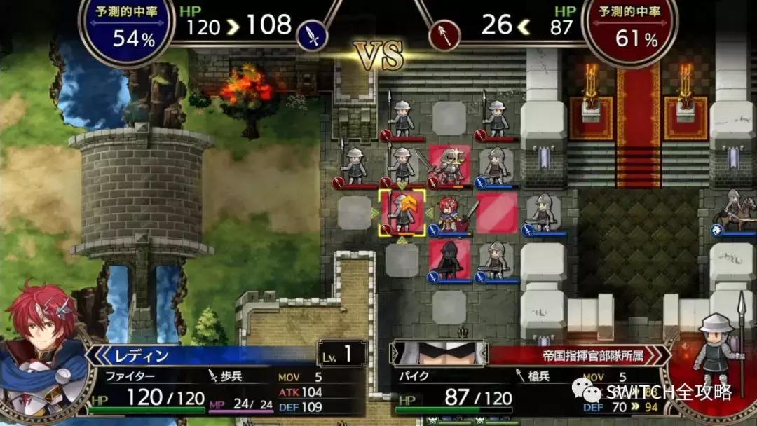 《梦幻模拟战III》免费体验版今日开放*载下**