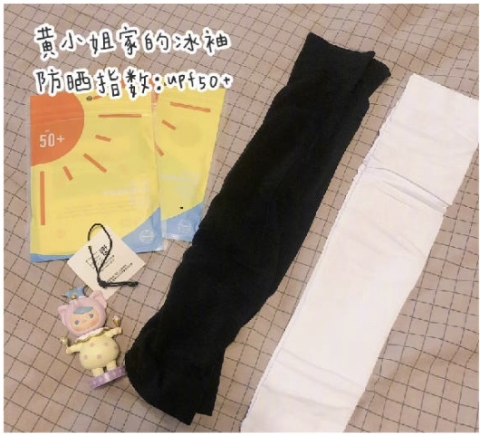 夏日防晒必备,夏日防晒神器推荐