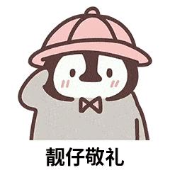 可爱小猫表情包搞笑图片,开心表情包可爱搞笑图片