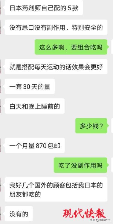 日本超级减肥药月瘦十几斤,日本处方超级减肥药有效果吗