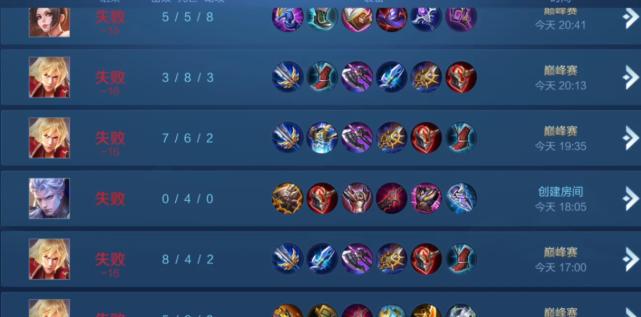 王者荣耀系统故意让你输不违法吗,王者荣耀系统警告你别玩了的表现