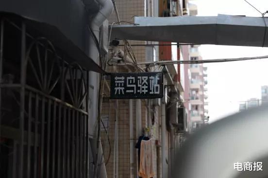 我在菜鸟驿站做社区KOL，一年赚了200万