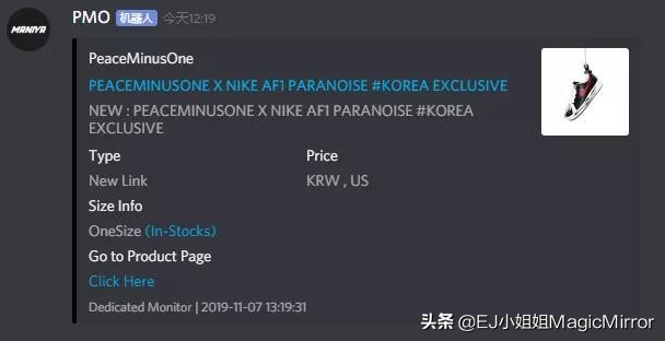 pmoxaf1新款联名,nikeaf1发售信息