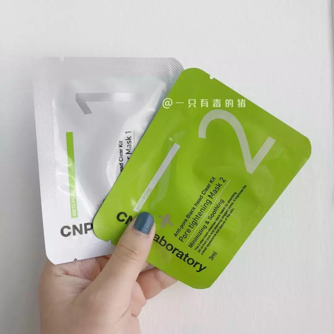 网红面膜清洁面膜,网红同款清洁面膜美白