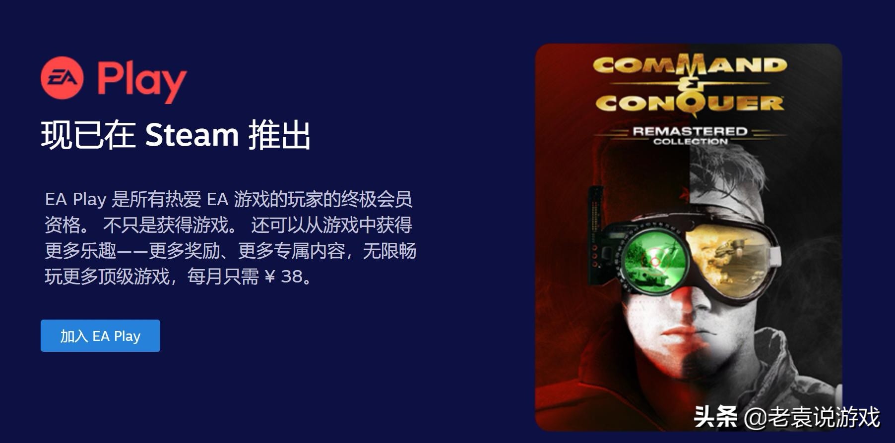 战地2042新手教程怎么进入,战地2042新手教程怎么重新玩