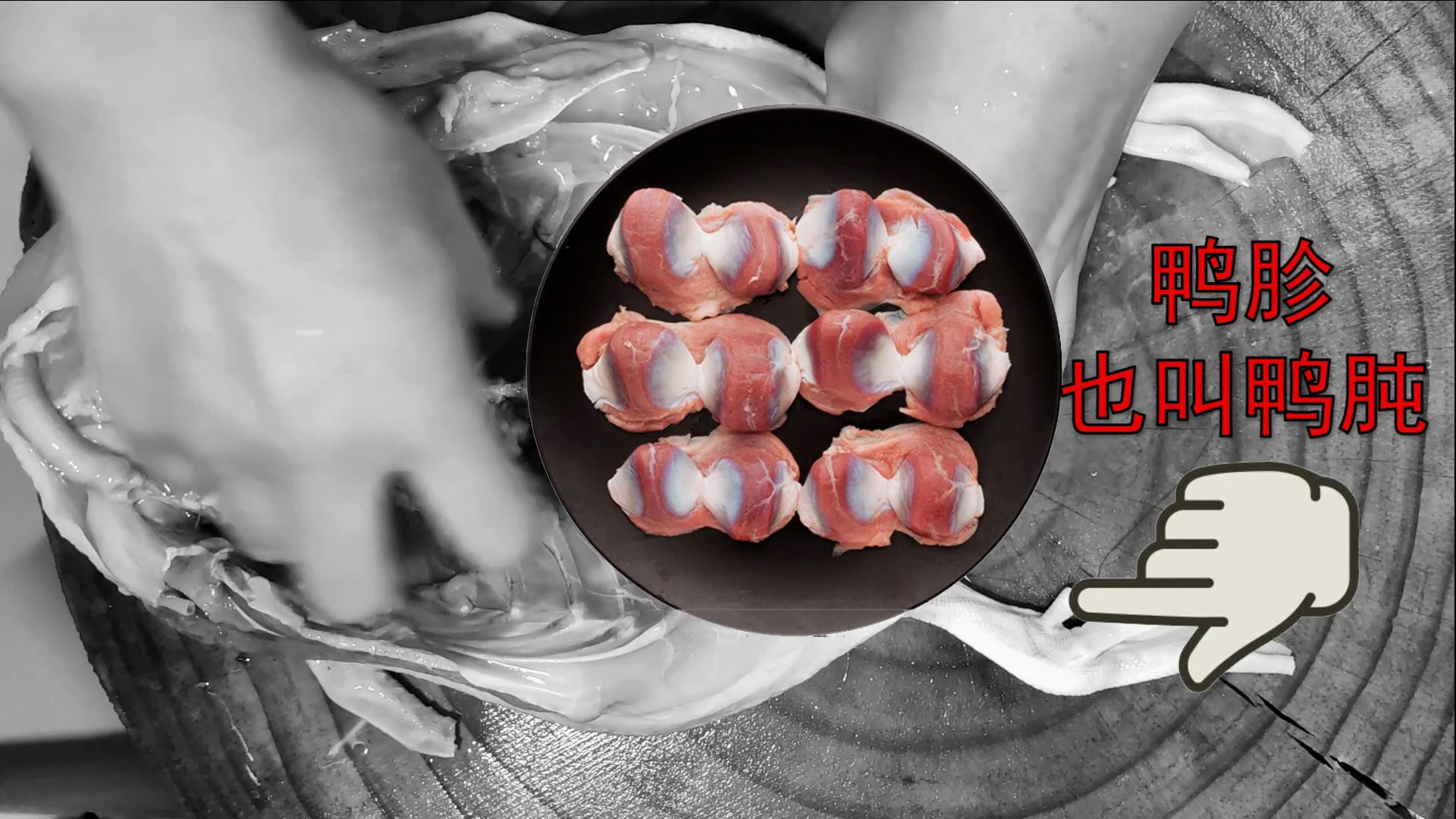 鸭子哪五个部位不能吃,鸭子有寄生虫吗