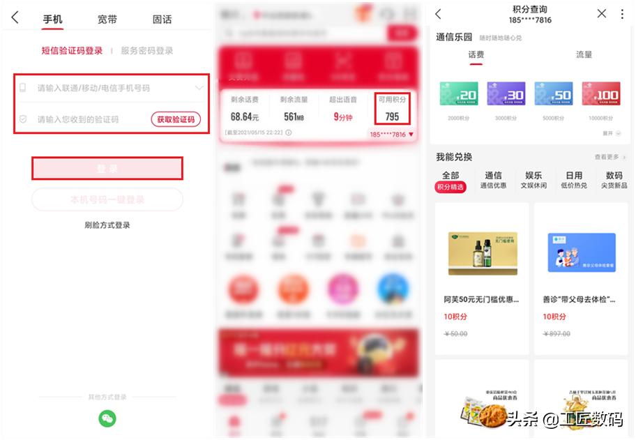 手机号停机保号与恢复的办理流程,网上办理手机号停机如何处理