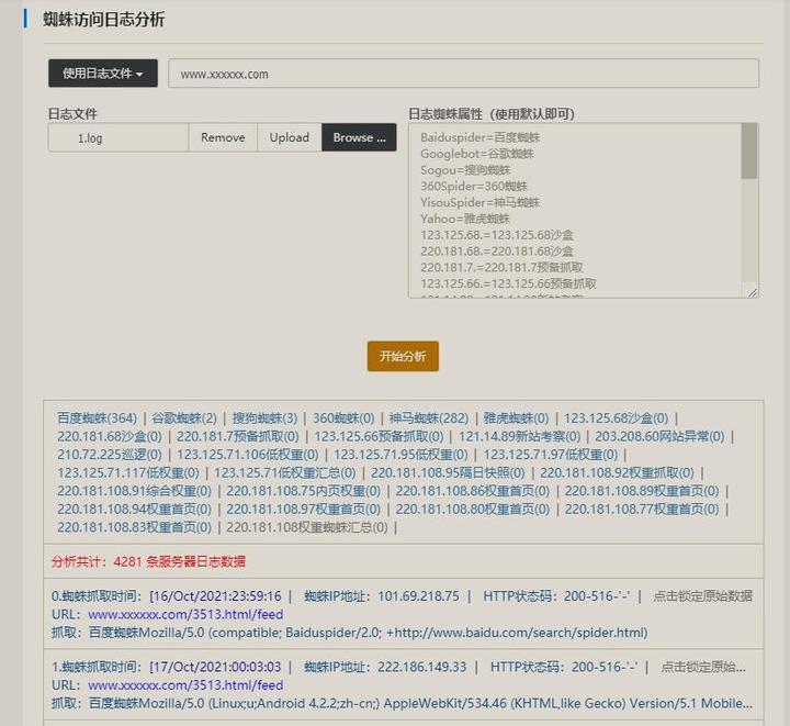 濡備綍浣跨敤cygwin,鎬庝箞鐢╟ygwin瀹夎deb鏂囦欢