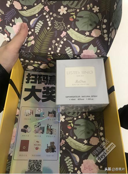 抖音幸运盒子,抖音爆款幸运盒子