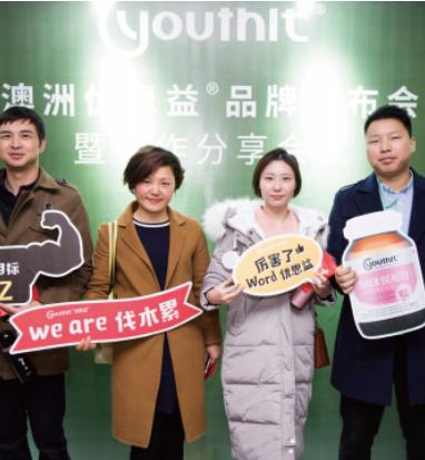 优思益营养品加盟发展前景如何？