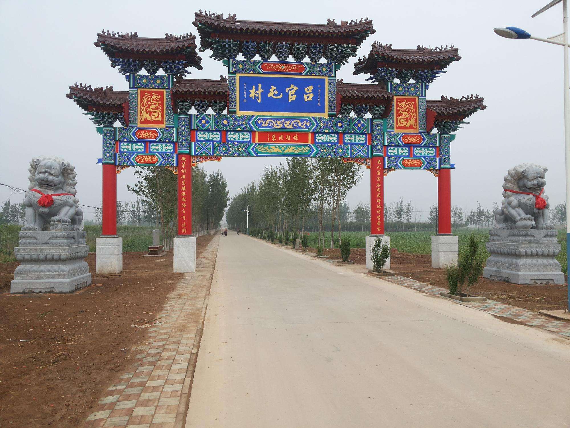 你好静海音乐,你好天津静海