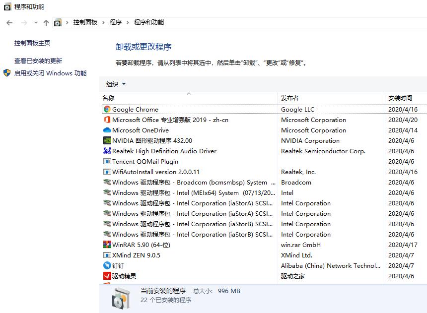 win7蓝屏如何修复,win7蓝屏解决办法