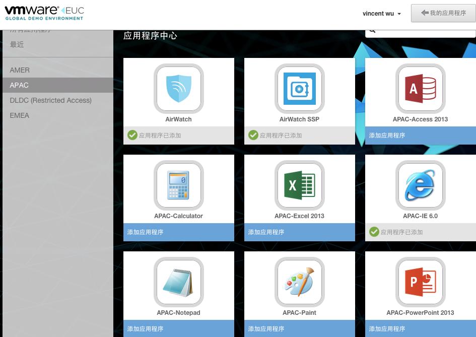 vmware桌面云配置策略,vmware桌面虚拟化部署方案