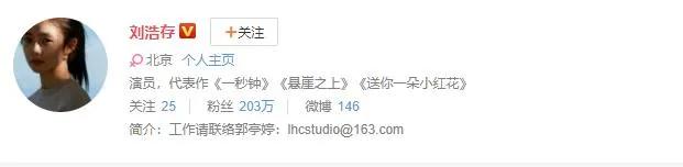 刘浩存晒南澳的炒冰,刘浩存吃冰激凌