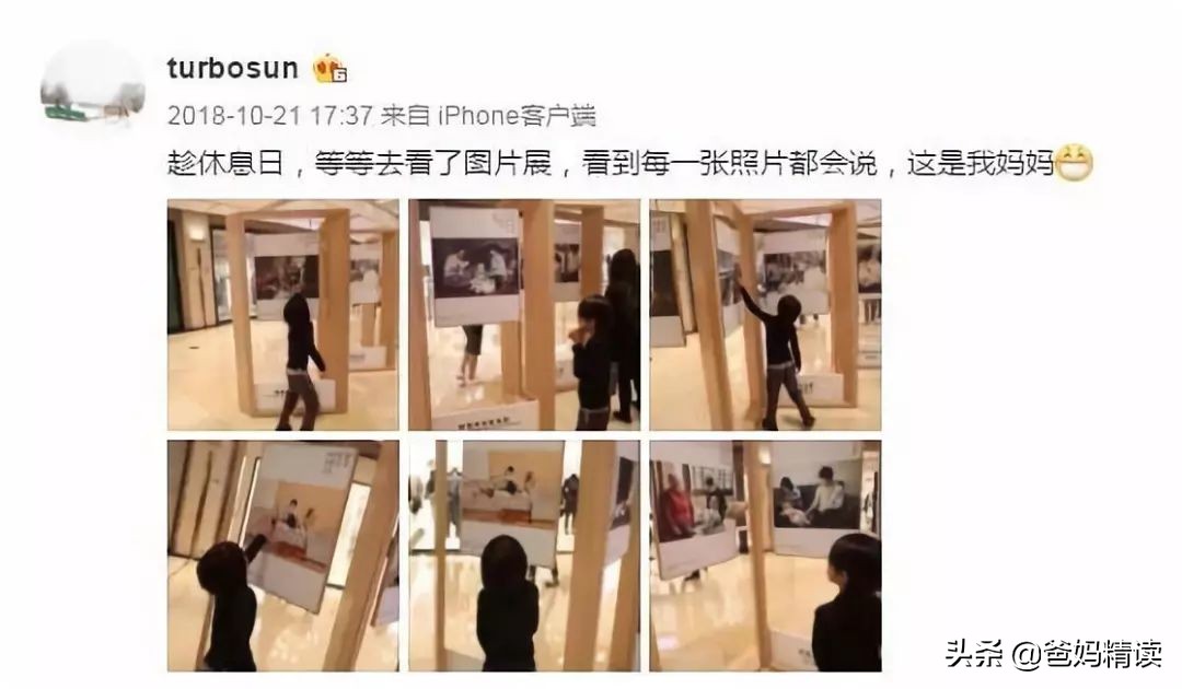 孙俪发长文感谢儿子,孙俪晒儿子的一家三口