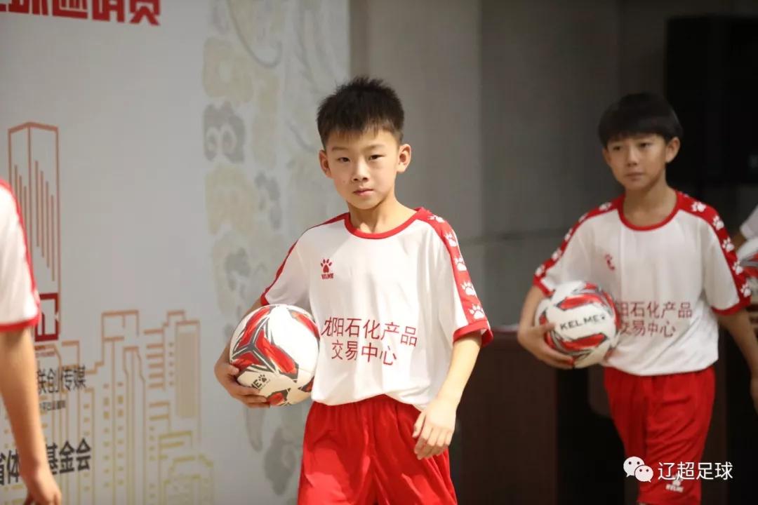 2020贺岁杯全国青少年足球邀请赛新闻发布会暨抽签仪式在沈阳召开