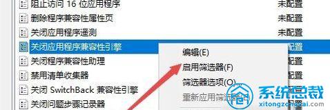 win10打游戏老是退回桌面,win10玩着游戏怎么切回桌面