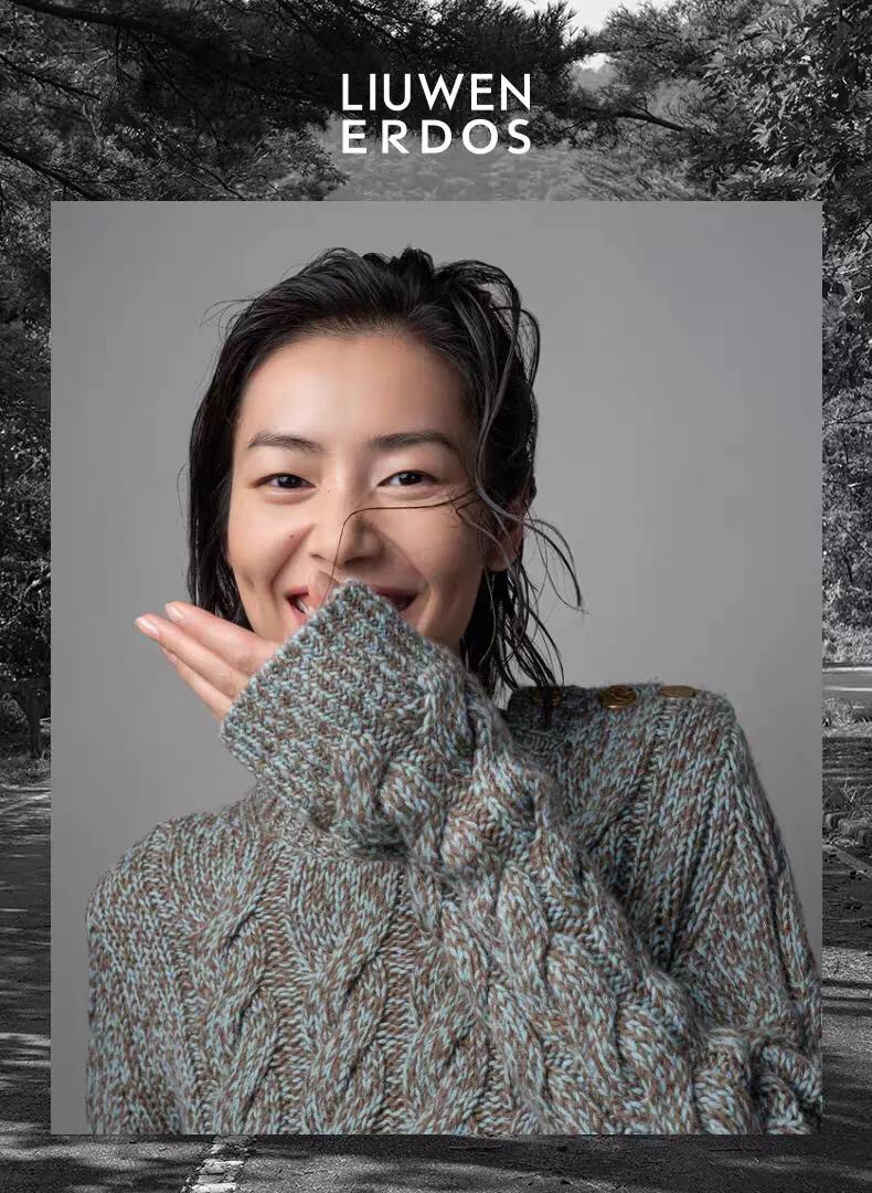 『刘雯erdos的十一年』温暖全世界的鄂尔多斯，究竟变得多时尚