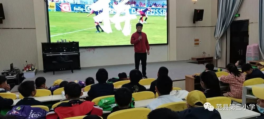 小学足球队挺进全市8强,范县第一小学足球队