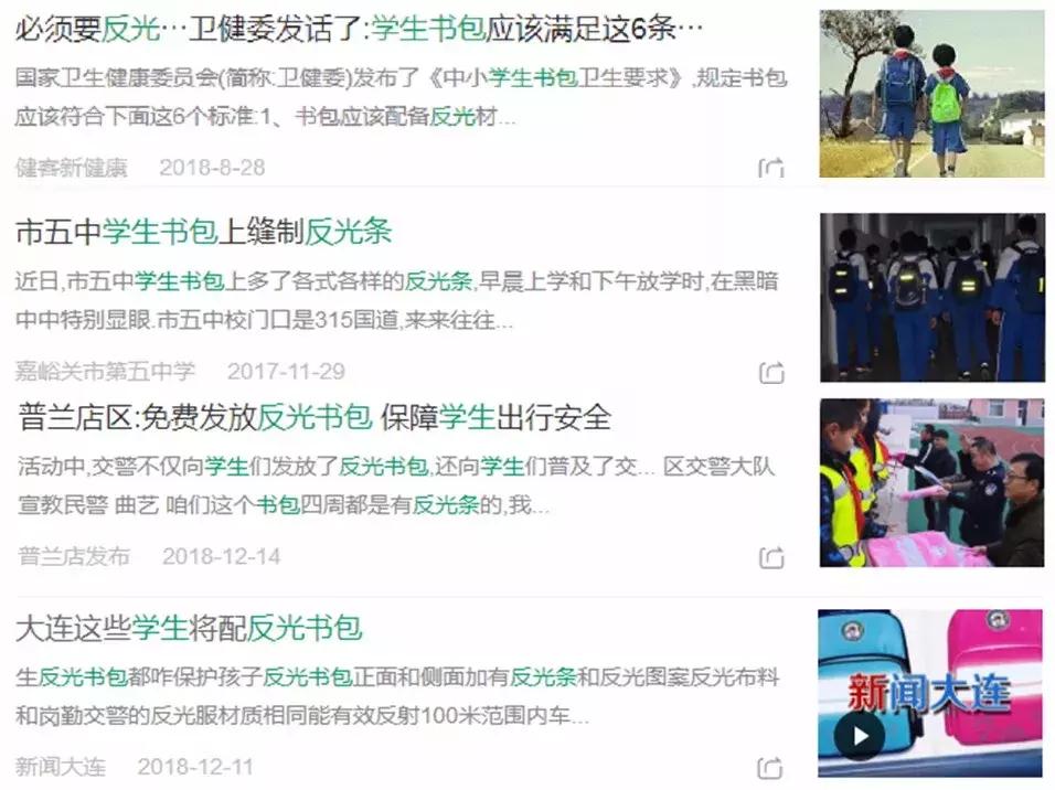 寻物启事行李箱,寻物书包