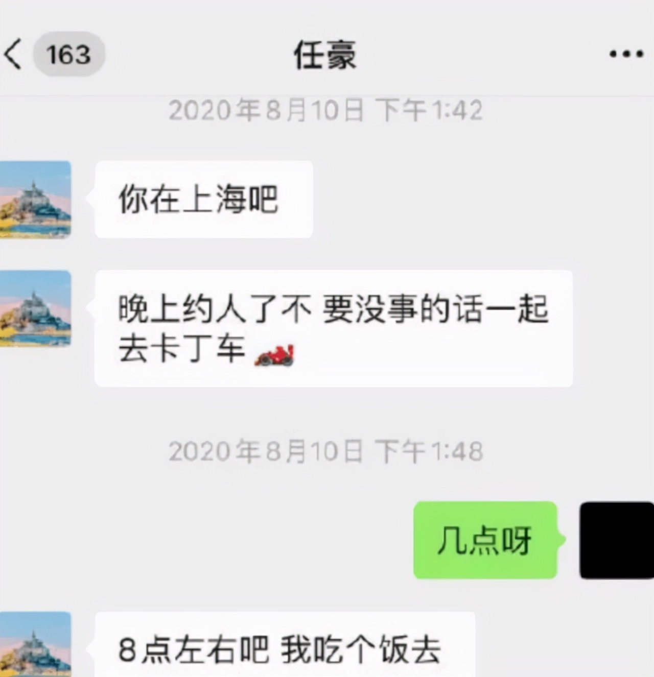 爱豆塌房不要紧，粉丝打脸最好笑，左林杰粉丝甩锅被郑人予被打脸