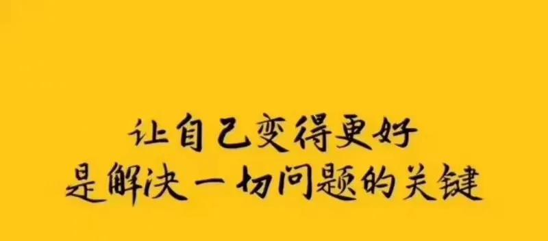 闲鱼玩法技巧如何优化爆款店铺,闲鱼爆款突然没有流量曝光了