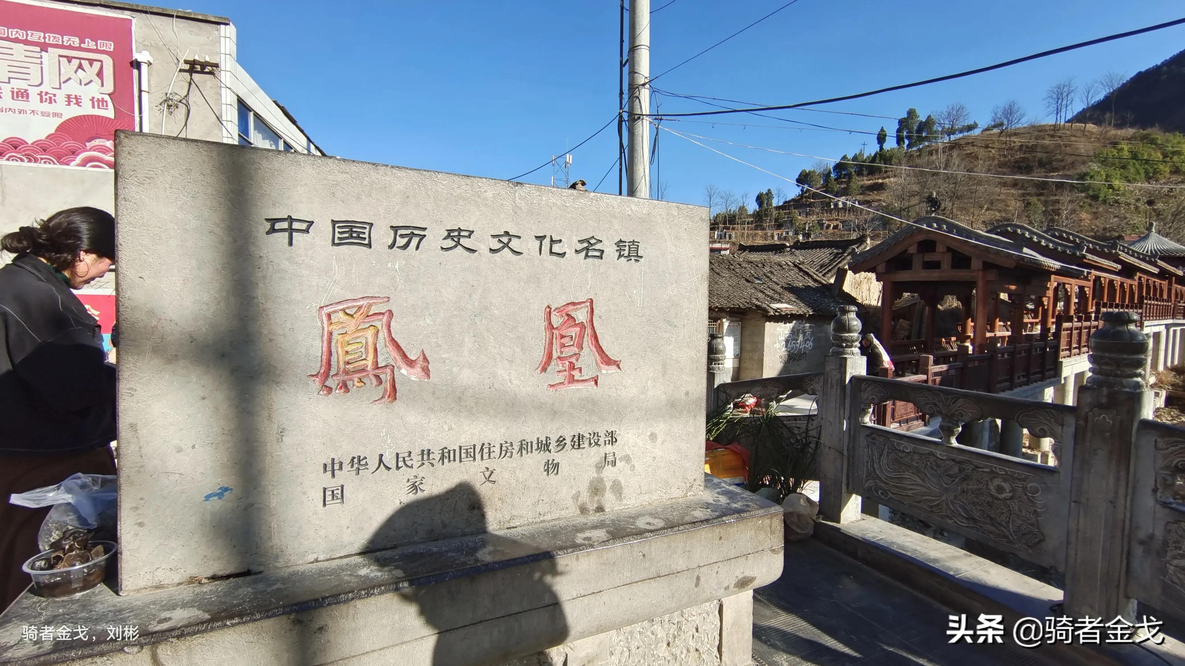 凤凰古城传说,凤凰古城沱江流过哪些地方