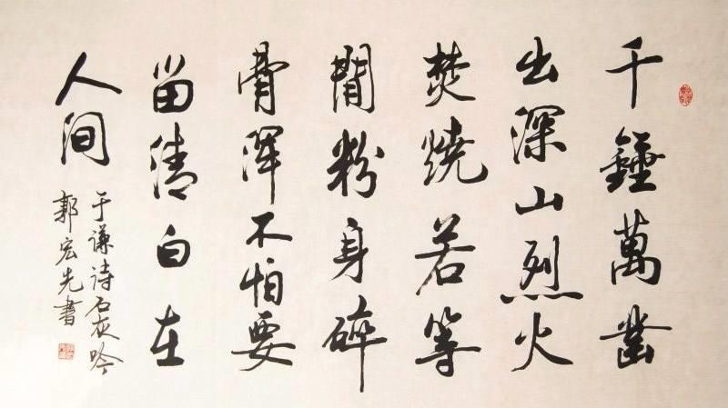 一代忠臣于谦为国为民,大明风华一代忠臣于谦