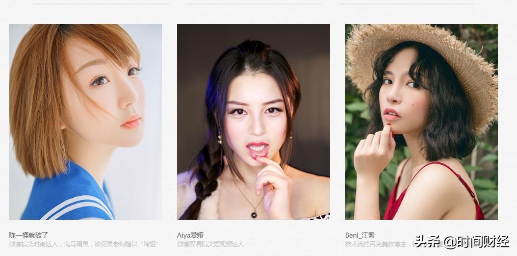 不顾董事反对？三五互联收购“网红公司”引深交所15问此前已连亏两年