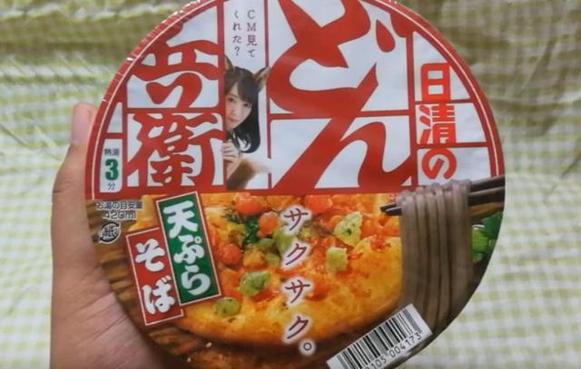 康师傅20元一桶泡面,康师傅日本泡面