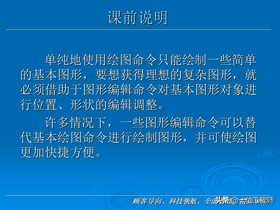 cad新手入门基础教程,cad基础教程习题