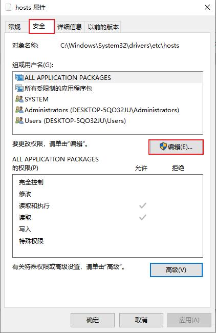 win10系统快速桌面,win10快速建立局域网