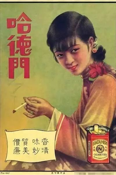 老照片宣传图,旧社会老照片图库