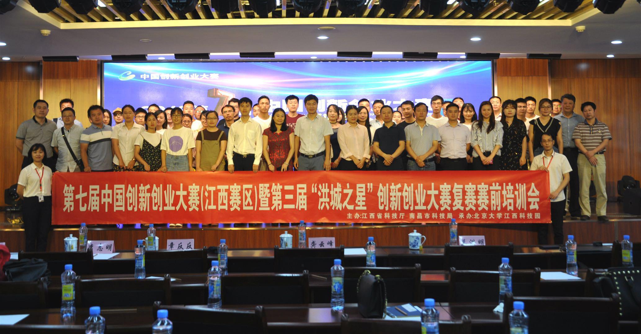 找帮科技受邀参加中科心客“预见独角兽计划”栏目录制