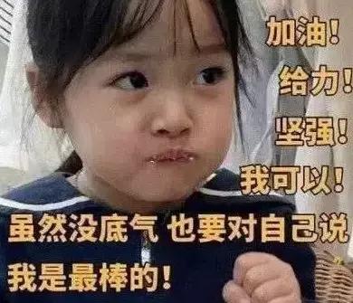 混吃等死、一夜暴富…现实给不了希望只能靠表情包续命