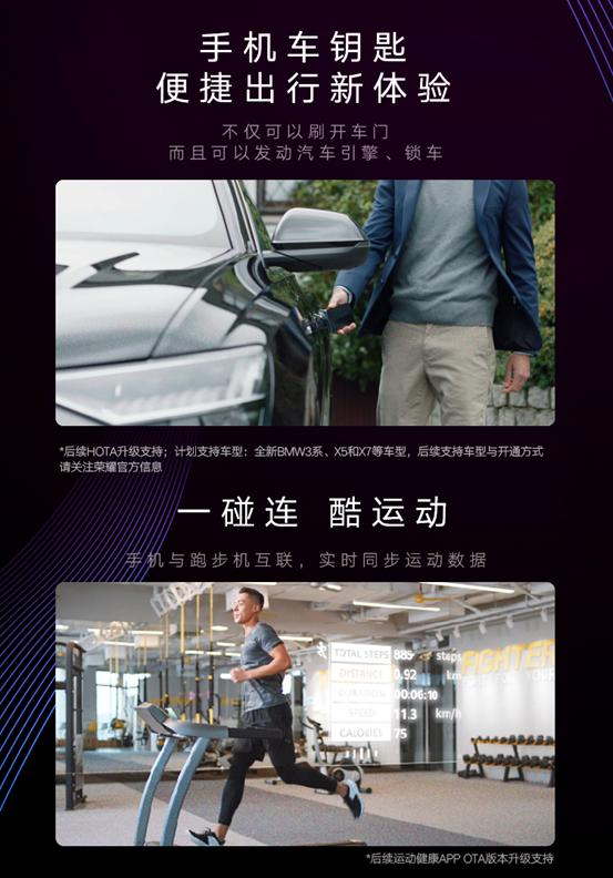 荣耀magicui4.0最新升级名单,沉浸式体验荣耀magicv2