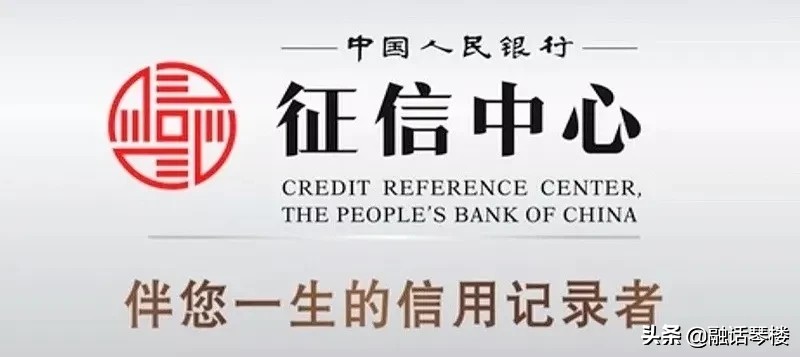 最新的银行征信报告怎么看,征信报告银行主要看什么