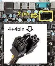 电脑电源cpu供电线怎么插,电脑主机启动电源线怎么插