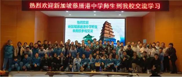 西安市第八十五中学合作班,西安名校八十五中