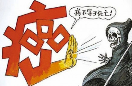 医生怎么与癌症人沟通话术,癌症患者与医生沟通视频